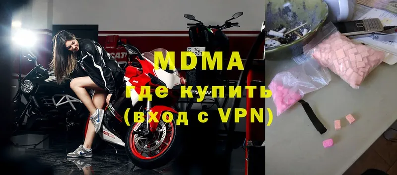 это клад  Серов  MDMA crystal 